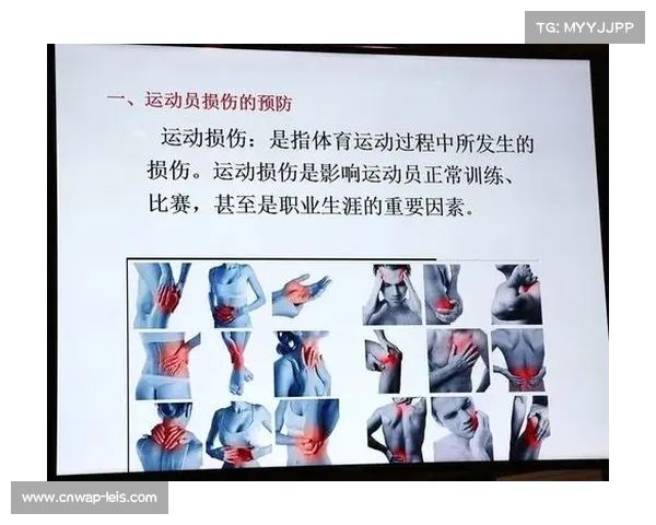 中国短跑运动员伤病数据库的建立与应用助力科学训练与康复研究 中国短跑运动员伤病数据库的建立与应用助力科学训练与康复研究