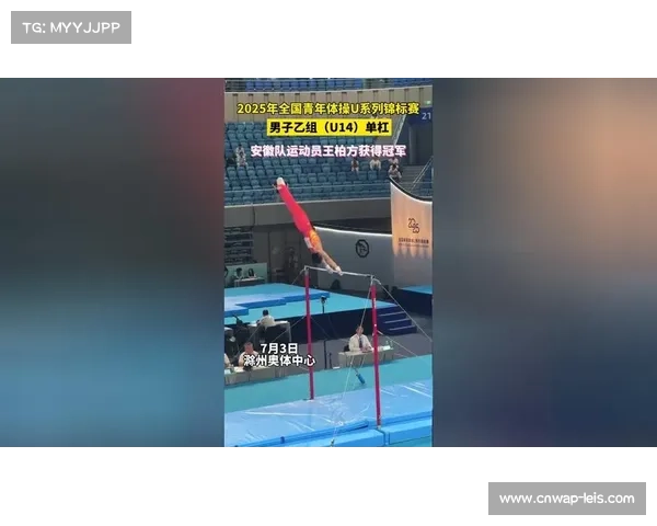 俄罗斯极限运动员回应高空单杠争议 强调推广体操运动的初心与目标 俄罗斯极限运动员回应高空单杠争议 强调推广体操运动的初心与目标