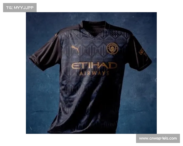 曼城新赛季第二客场球衣发布，工业风设计致敬城市辉煌历史