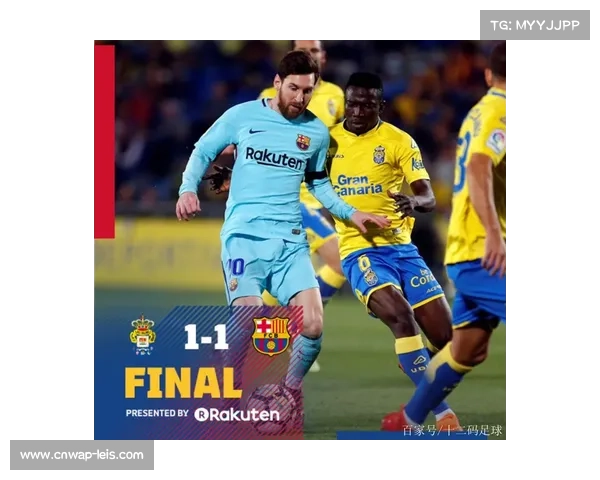 西甲联盟讨论VAR新规，焦点集中于手球判罚标准统一化